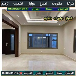 دهان داخلي