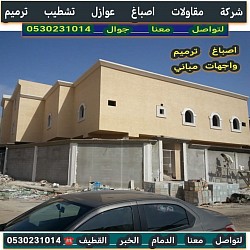 دهان خارجي