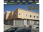 اصباغ وعوازل ومضلات سواتر